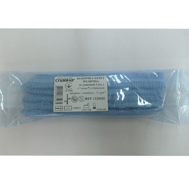 Шапочка - берет медична (в упаковці 5 шт.) «Славна®» (спанбонд - 13 г/м2) стер.